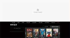 Desktop Screenshot of cinemasamarghand.com